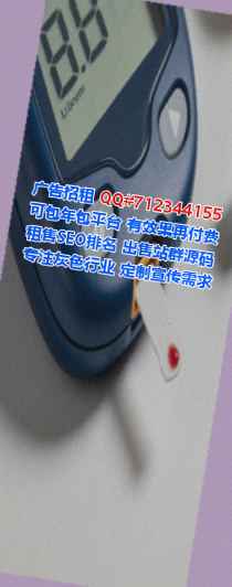 吴堡试管婴儿建筑门市部